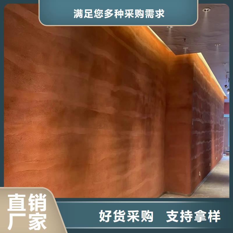 夯土涂料全國發貨