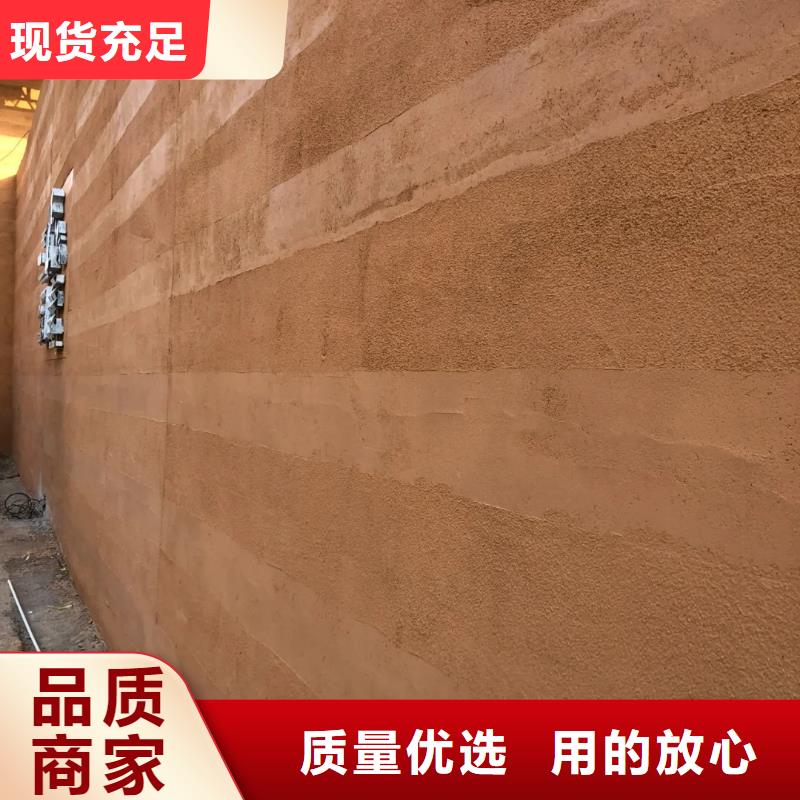 外墙夯土漆无中间商
