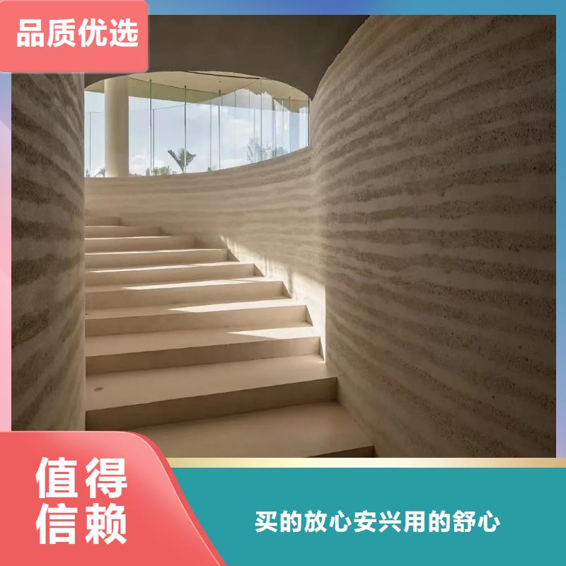 仿夯土墙涂料色卡