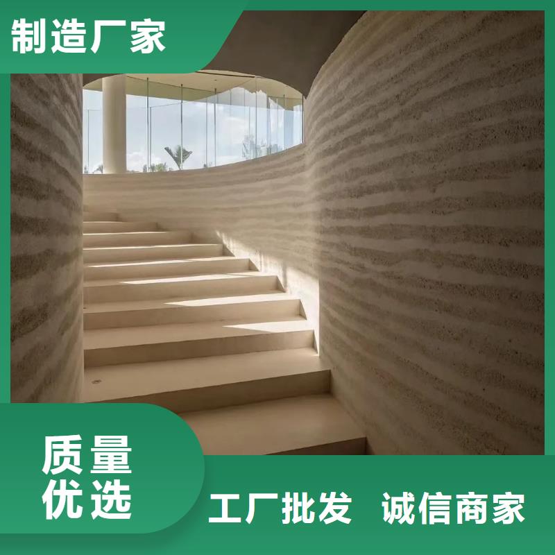 仿五花断层夯土漆全包施工售后无忧