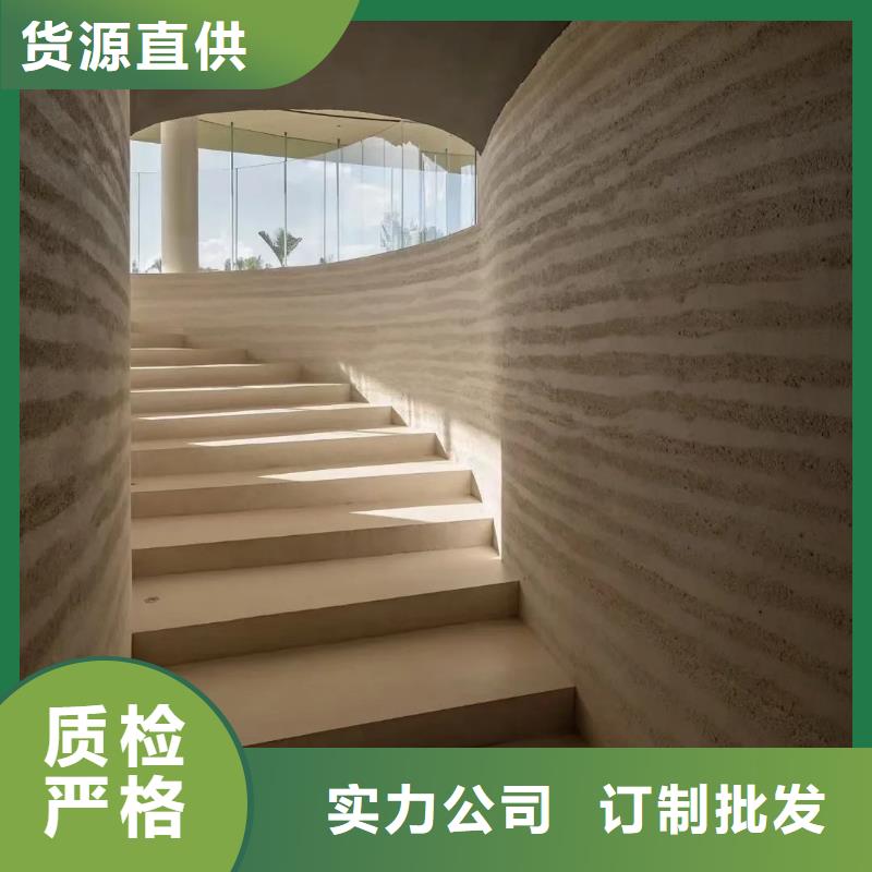 防水夯土漆定制施工