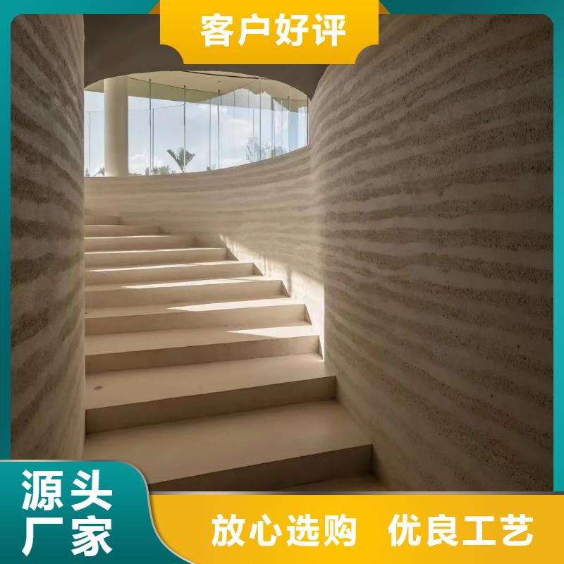 仿夯土漆多少钱一公斤买的放心
