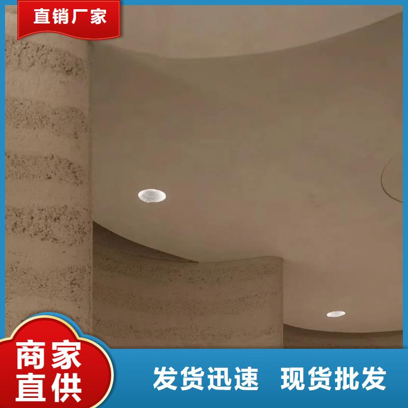 内墙夯土漆10年经验