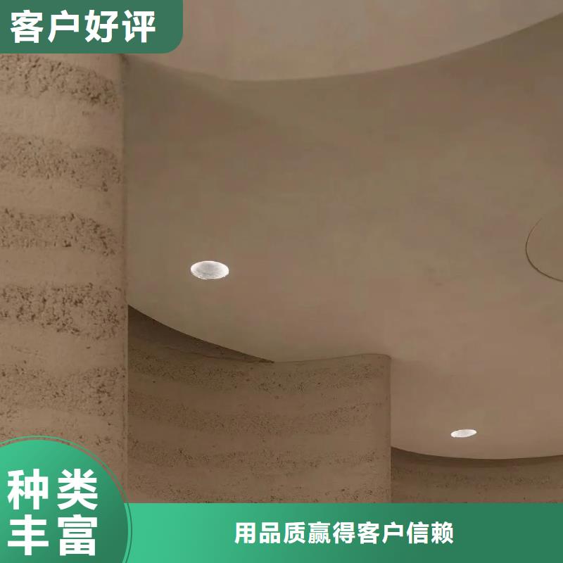 内墙夯土漆无中间商