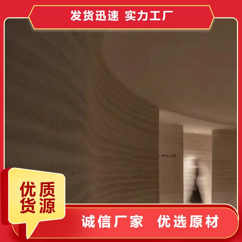 【 夯土漆 民宿微水泥场报价】采贝马来漆
