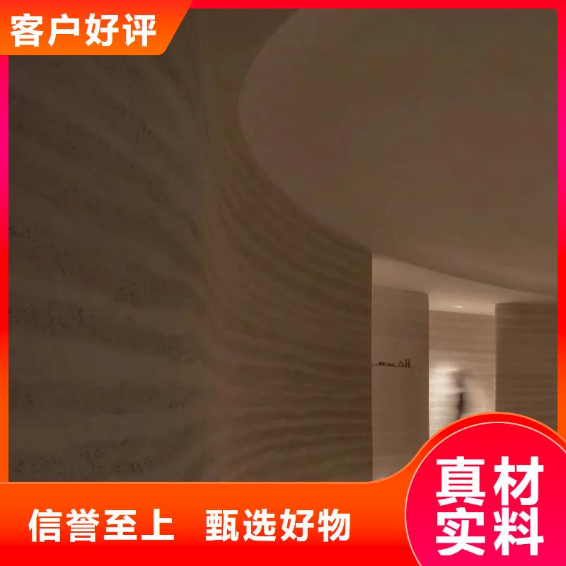 夯土墙面漆定制厂家售后无忧