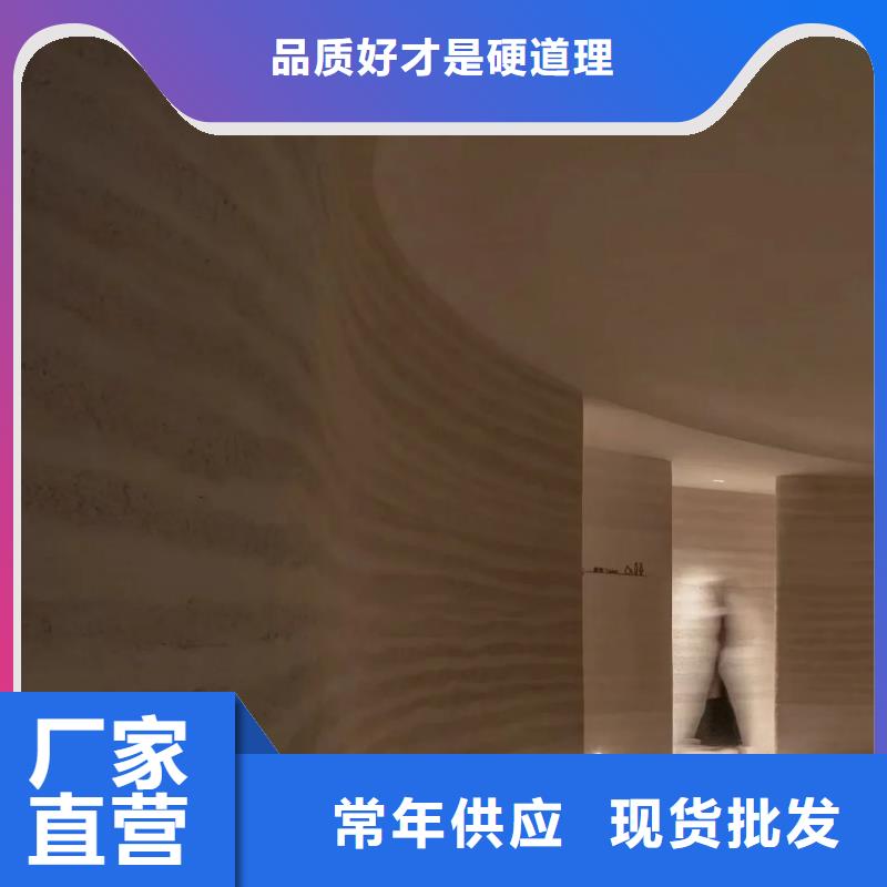 仿夯土肌理漆源头厂家品质保证