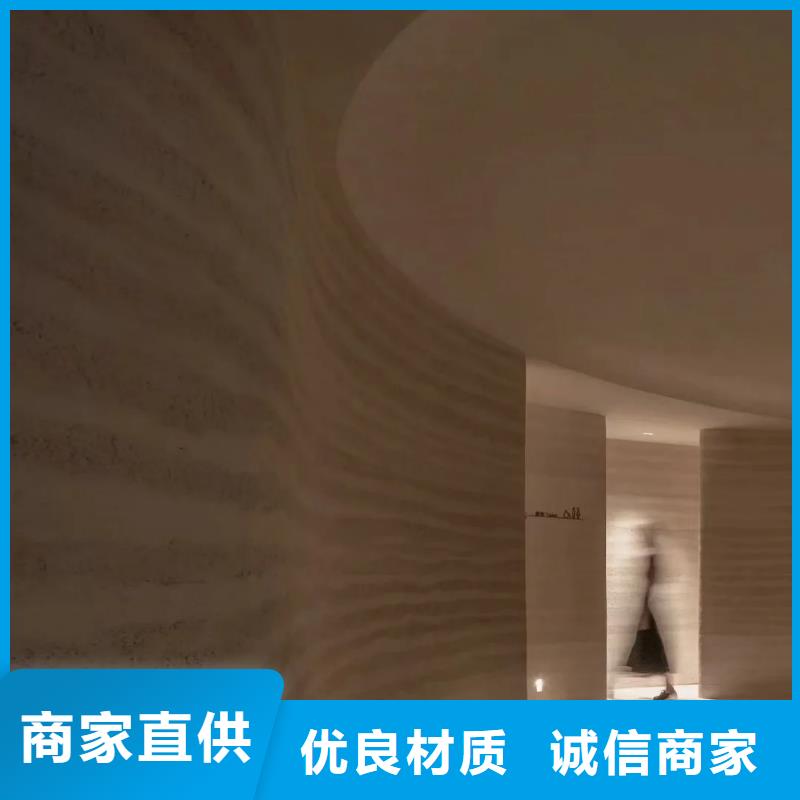 仿夯土漆现货价格