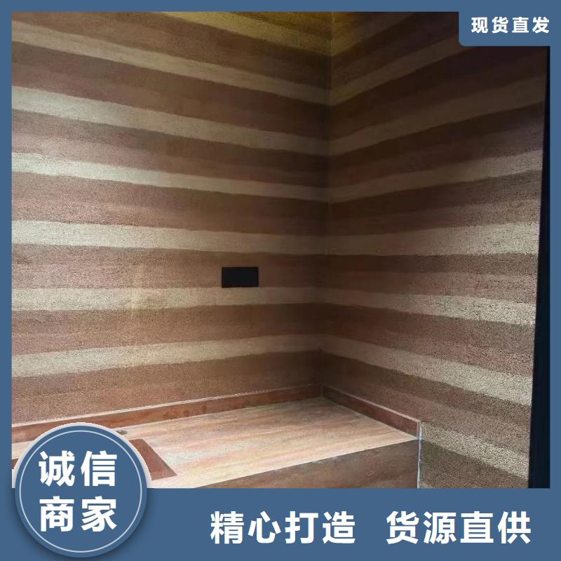【 夯土漆 民宿微水泥场报价】采贝马来漆