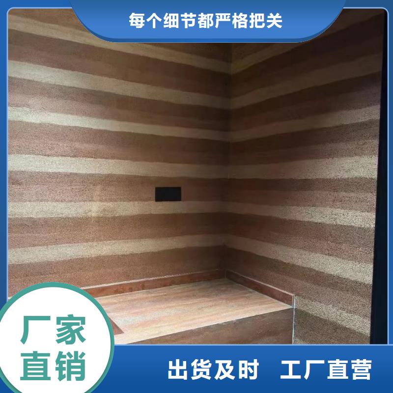 民宿夯土漆厂家