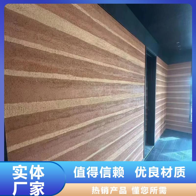 仿夯土漆施工报价品质保证