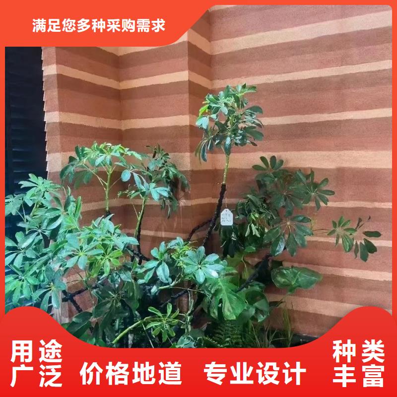 源頭廠家仿夯土漆