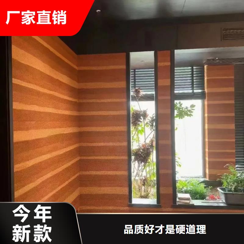 生产厂家仿夯土漆