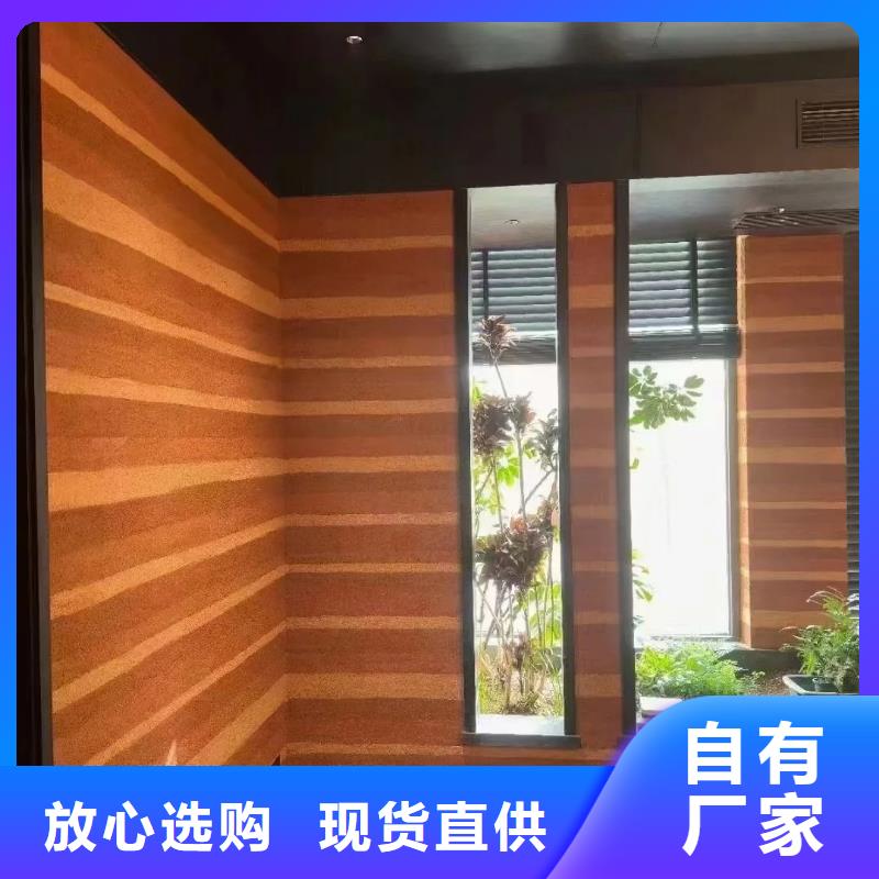 外墙夯土漆源头厂家品质保证
