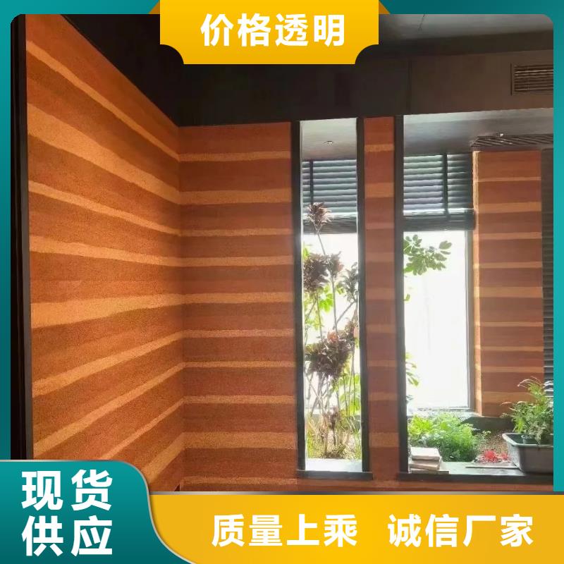 内墙夯土漆施工方法