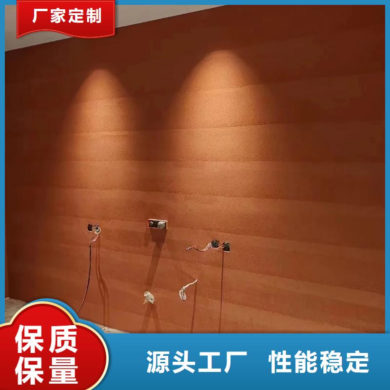 夯土漆-【水泥漆】客户好评