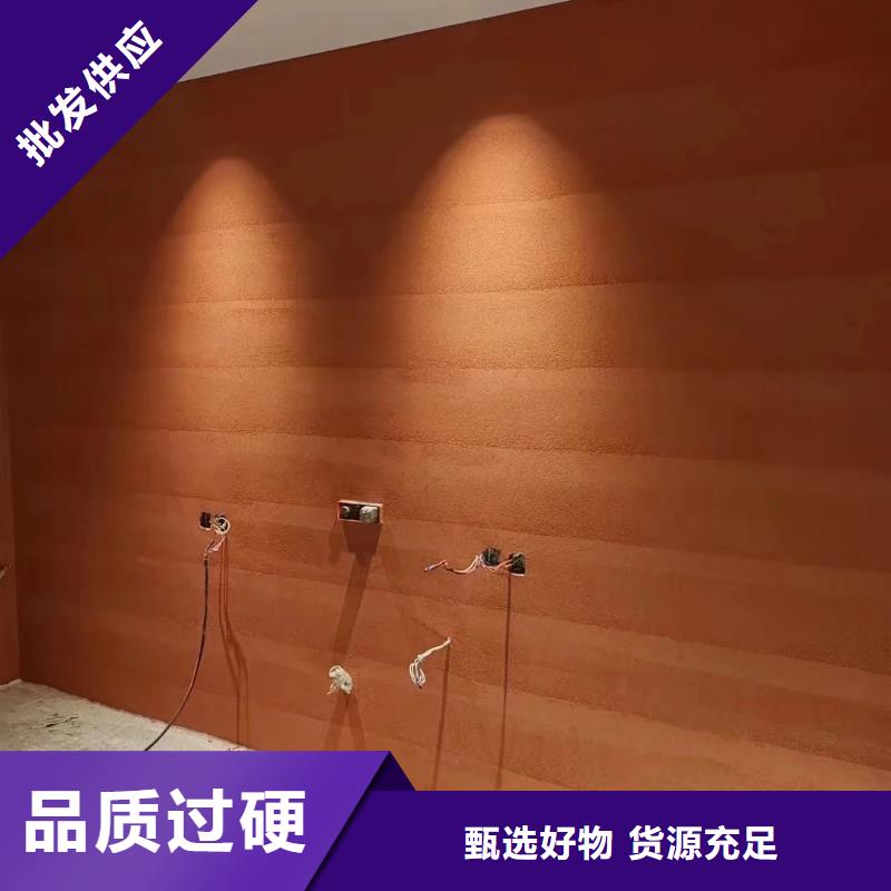 仿夯土质感漆厂家批发售后无忧