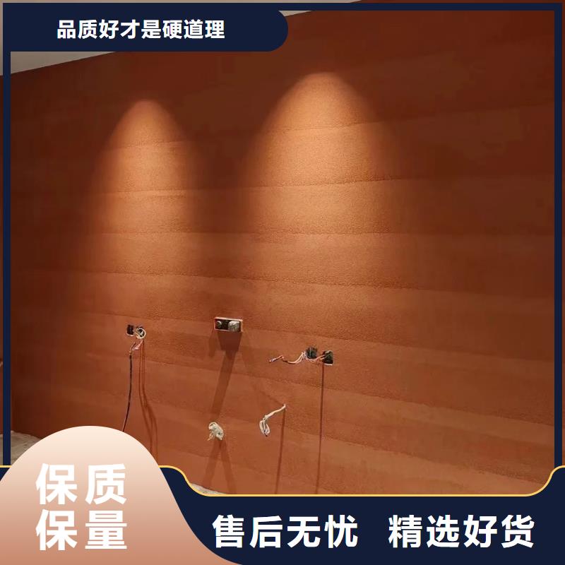 全包施工仿夯土質感漆