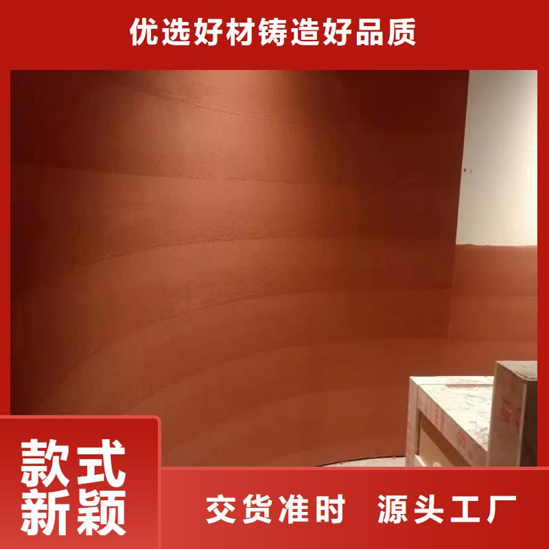 仿夯土墙漆采购价格