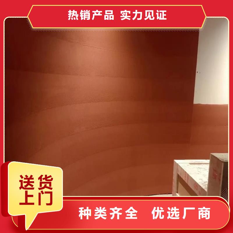 仿泥巴墙涂料施工报价质优价廉