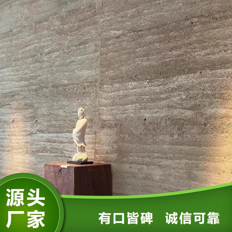 夯土涂料一平方价格