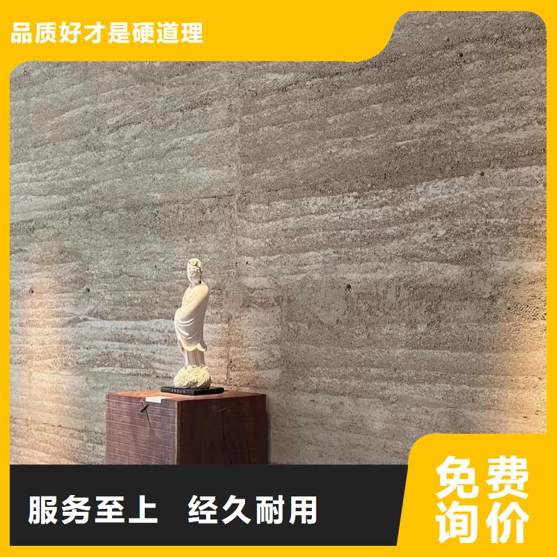 【 夯土漆 民宿微水泥场报价】采贝马来漆