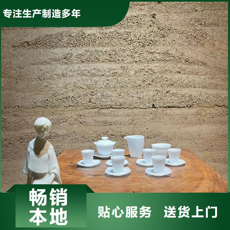外墙夯土漆批发价格质优价廉