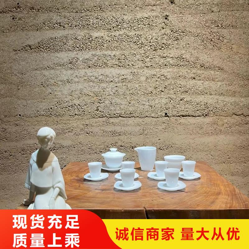 施工全包價(jià)外墻夯土漆