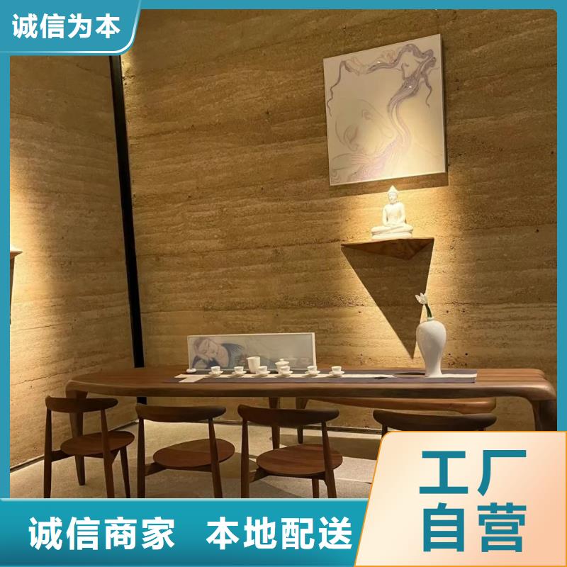 施工报价仿夯土肌理漆