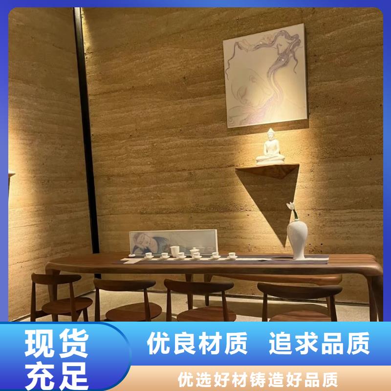 外墙夯土漆全包施工买的放心