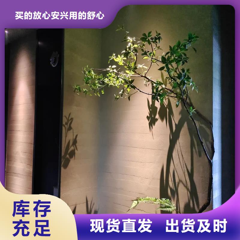 民宿夯土漆施工方法