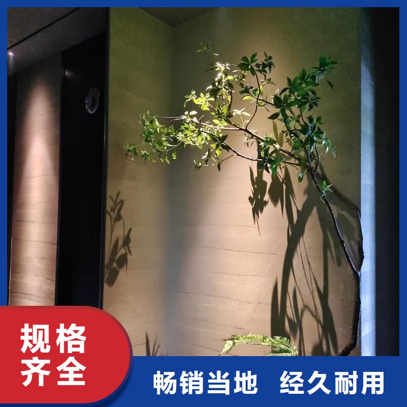 仿夯土墻漆廠家現貨