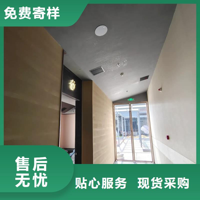 夯土涂料来样定制