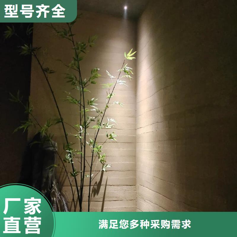 廠家定制仿夯土肌理漆
