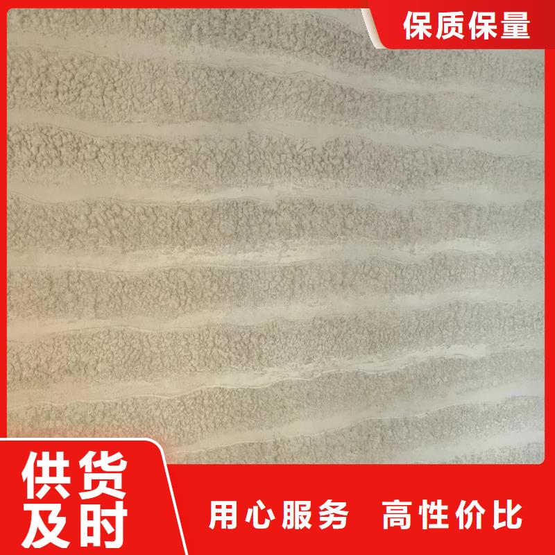 仿泥巴墙涂料施工报价质优价廉