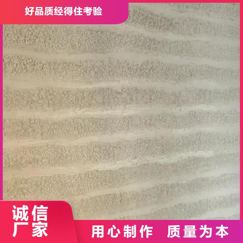 生态夯土漆出厂价格