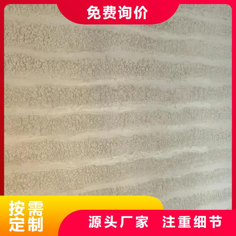 内墙夯土漆无中间商