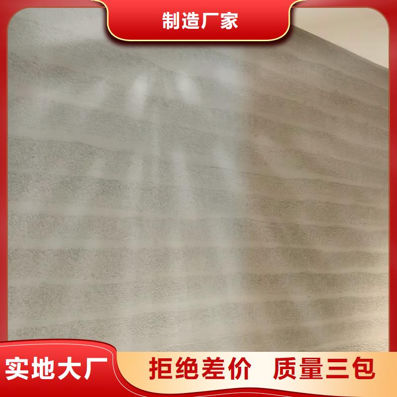 万宁市外墙夯土涂料施工方法