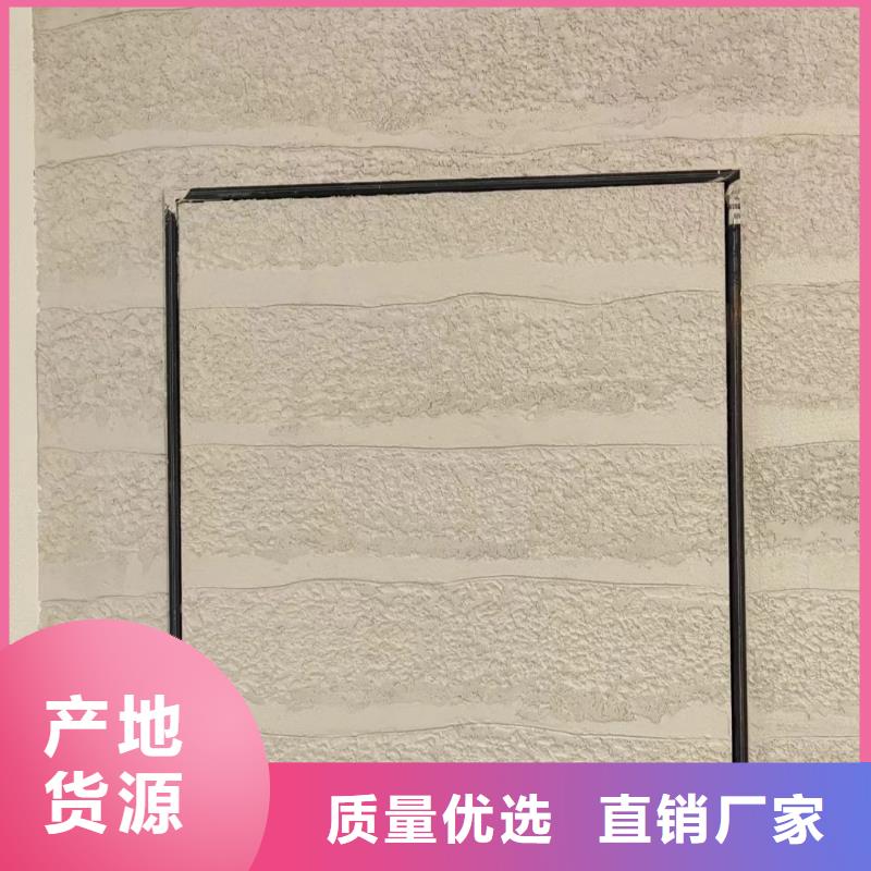 仿夯土稻草漆全包施工品質保證