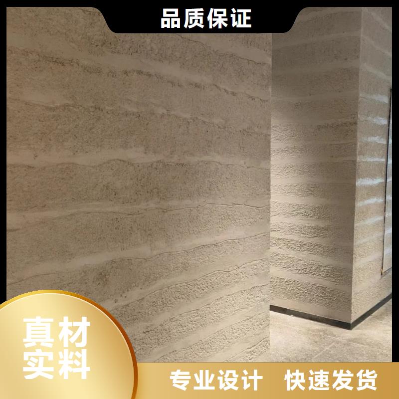 仿夯土稻草漆源头厂家售后无忧