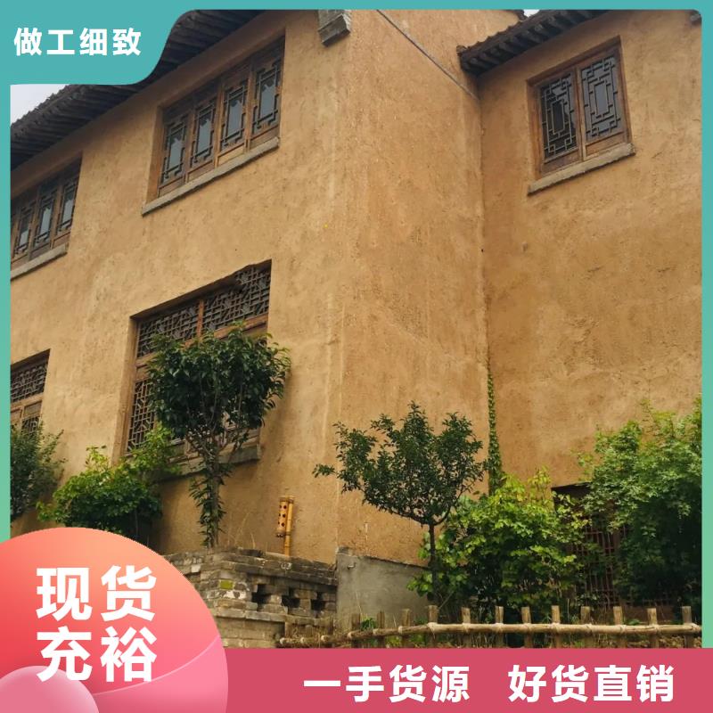 仿夯土墙漆图片