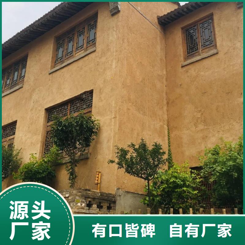 马来漆采贝【 夯土漆 民宿微水泥场报价】
