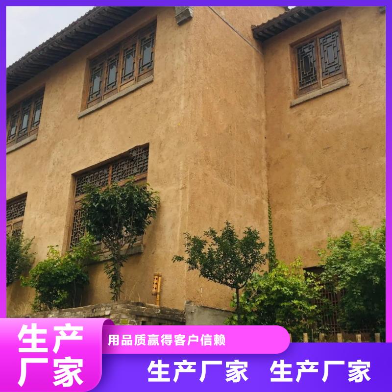 夯土漆_【仿夯土墙面漆】货源直销
