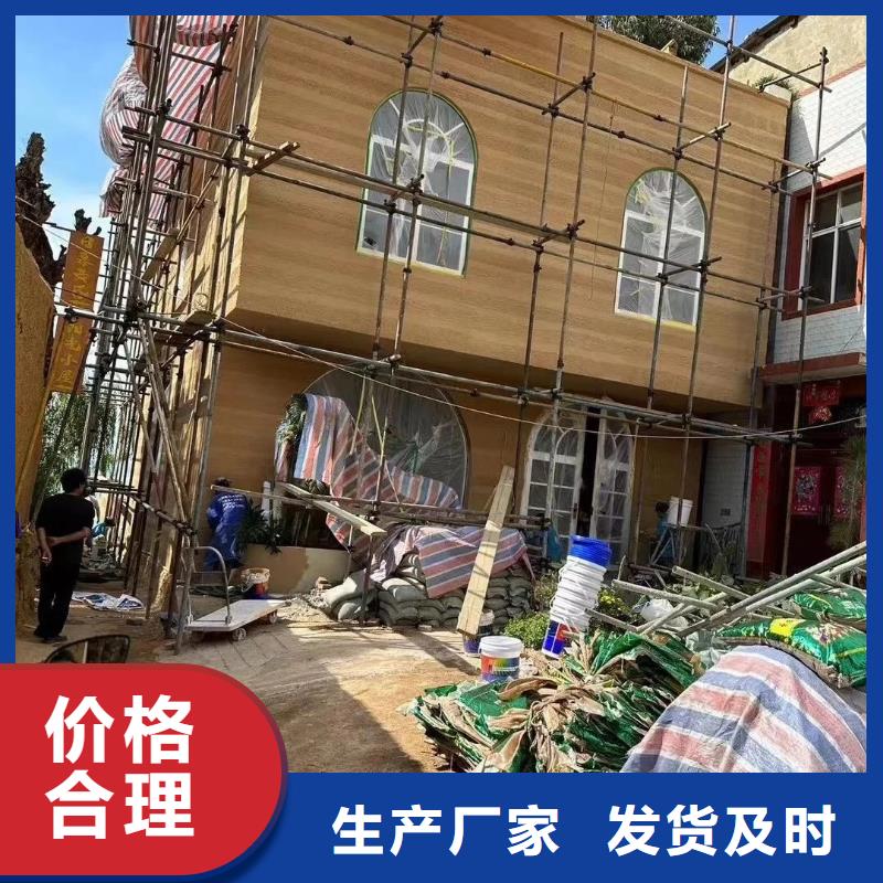 批发价格仿夯土漆