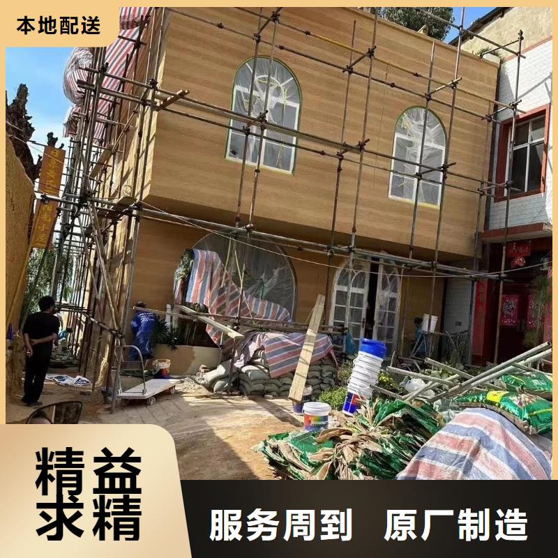 马来漆采贝夯土漆-【水泥漆】客户好评