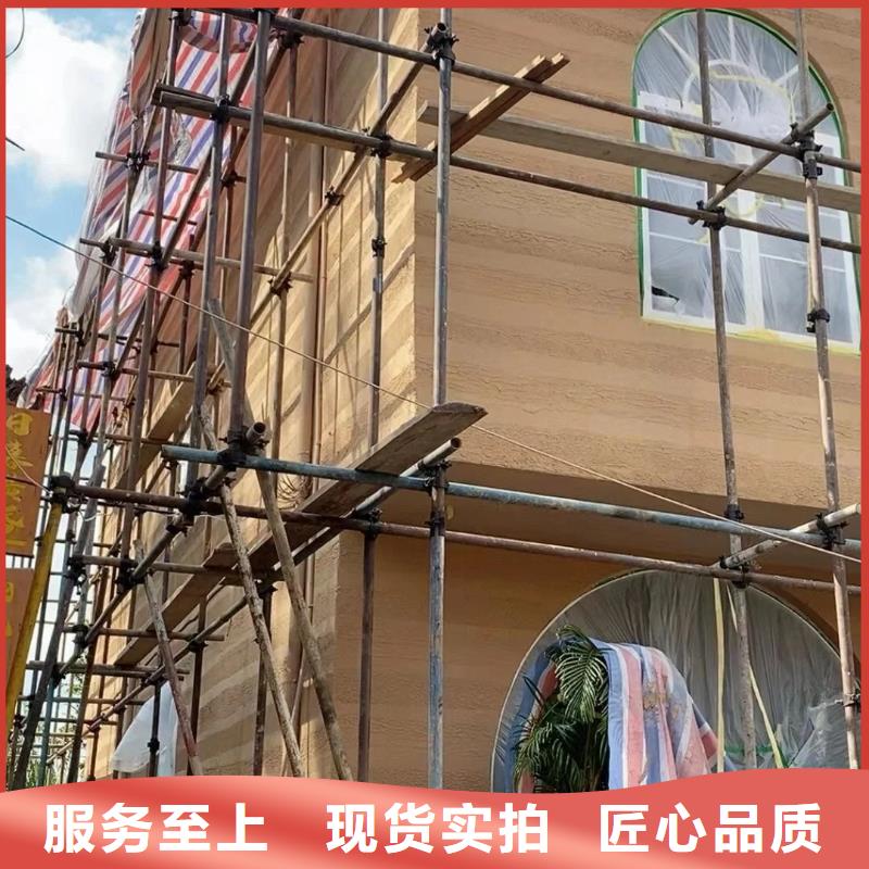 全包施工仿五花斷層夯土漆