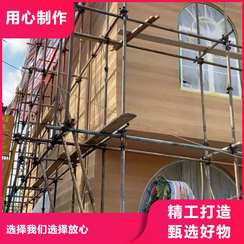 外墻夯土漆廠家批發質優價廉