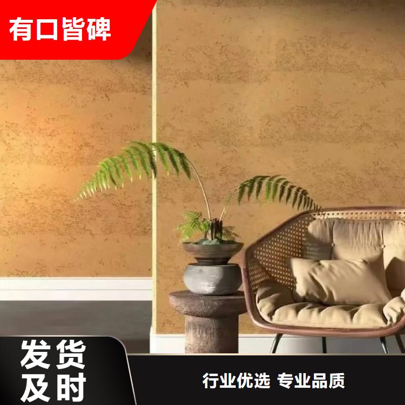 外墻夯土漆施工廠家買的放心