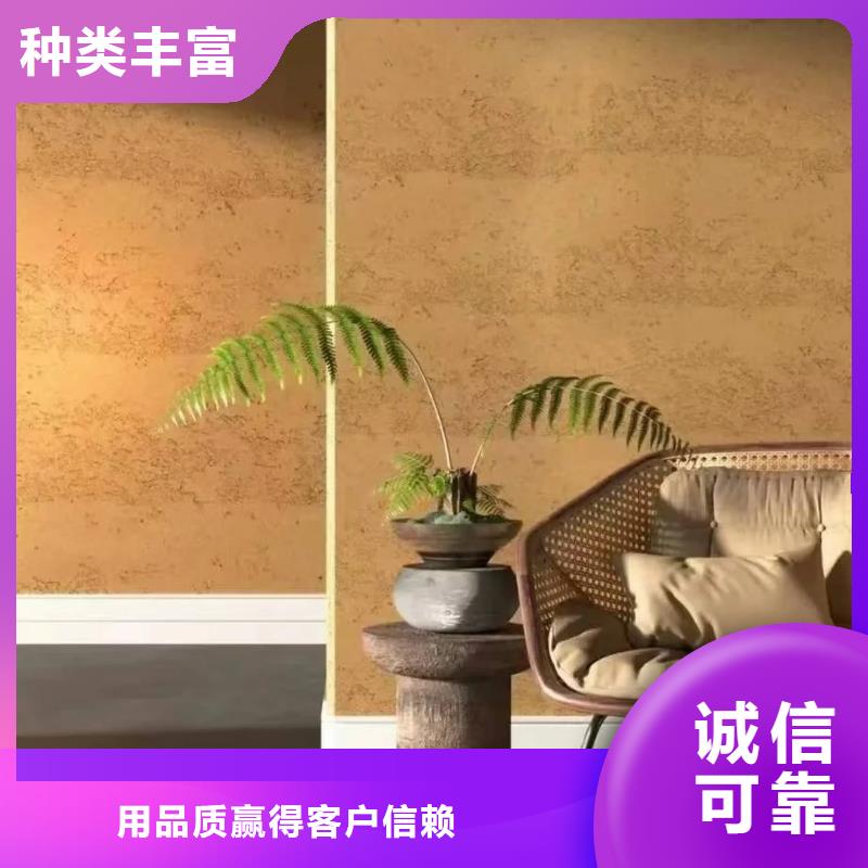 户外夯土墙漆源头厂家买的放心