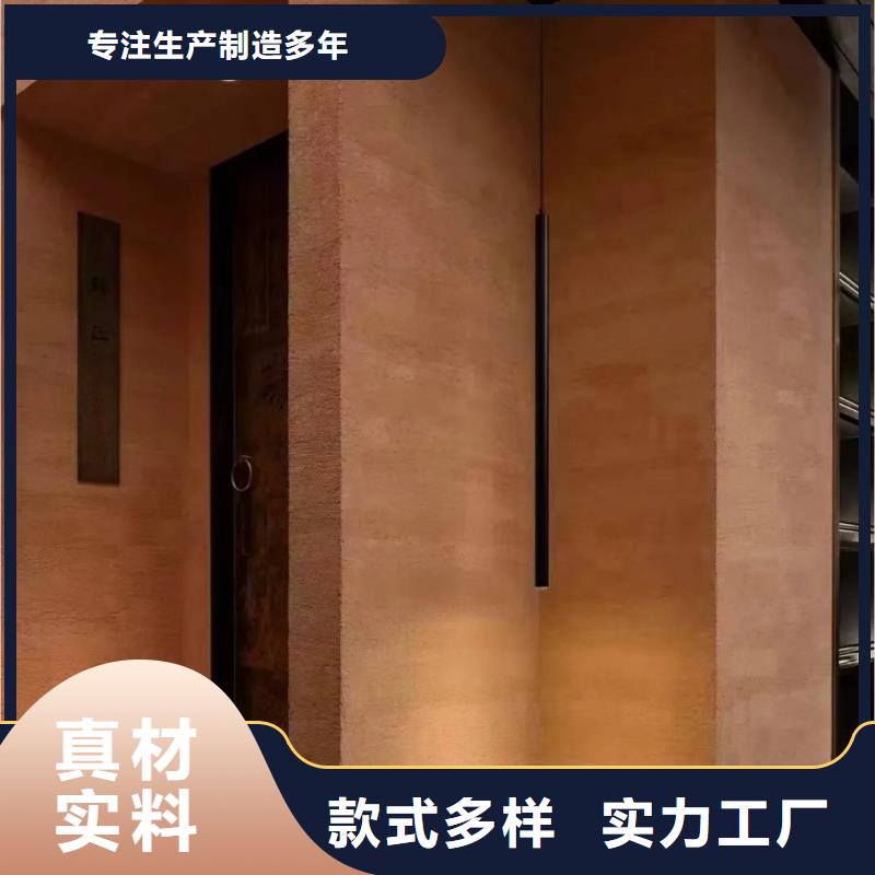 生态夯土漆采购价格